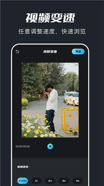 火花視頻ios正版v1.9.8 iPhone手機(jī)版截圖3