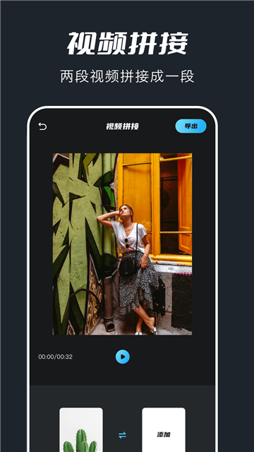 火花視頻ios正版v1.9.8 iPhone手機(jī)版截圖4