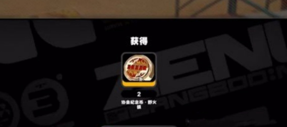 絕區(qū)零野火鎮(zhèn)肖尼和雷夫紀(jì)念幣怎么獲得
