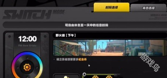 絕區(qū)零野火鎮(zhèn)肖尼和雷夫紀(jì)念幣怎么獲得