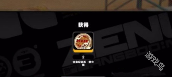 絕區(qū)零野火鎮(zhèn)肖尼和雷夫紀(jì)念幣怎么獲得