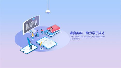 專升本輔導(dǎo)軟件