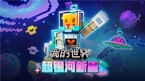 我的世界截圖1