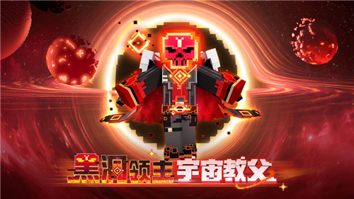 我的世界截圖5