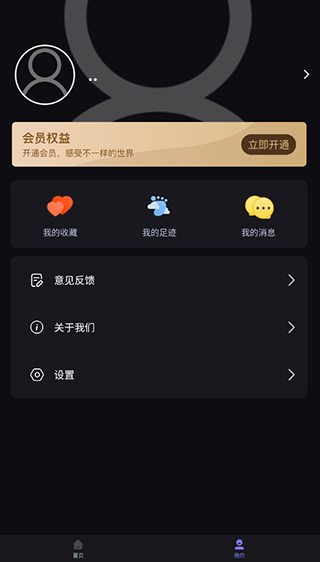 聲優(yōu)助眠