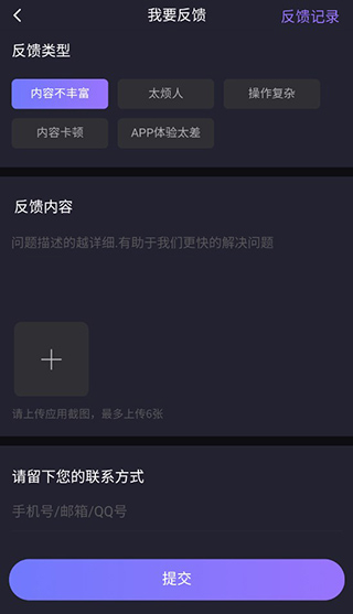 聲優(yōu)助眠
