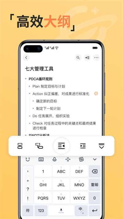 GitMind截圖1