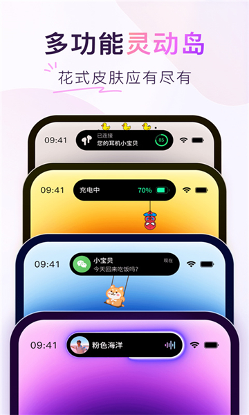 colorful widget安卓版截圖5