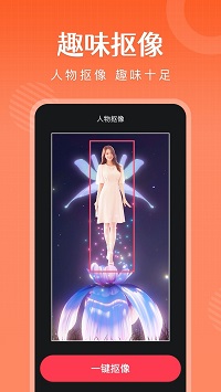 簡影截圖2