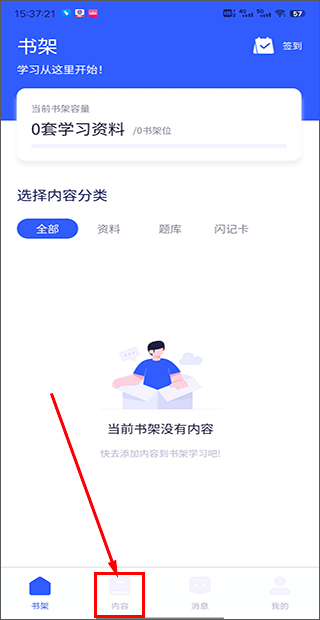 quizcat刷題貓