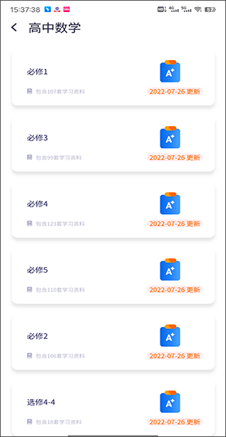 quizcat刷題貓