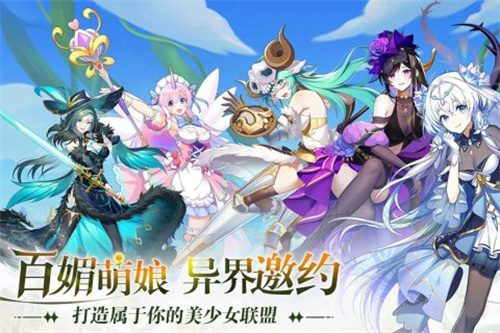 万灵幻想2