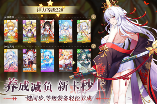万灵幻想3