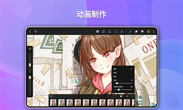 華為天生會畫app截圖2