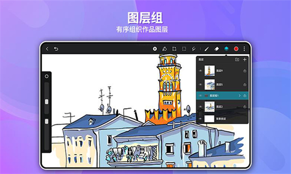 天生會(huì)畫(huà)app截圖1