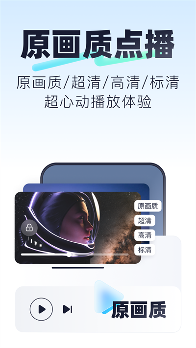 123云盤app截圖3