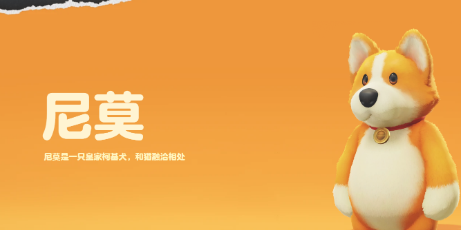 猛獸派對(duì)什么時(shí)候上線(xiàn)