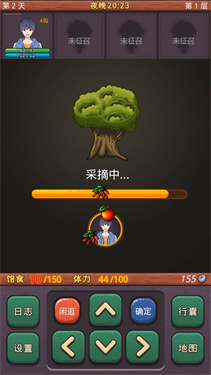 小虎傳大菠蘿深淵手游截圖1