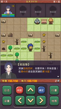 小虎傳大菠蘿深淵手游截圖2