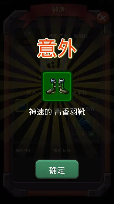 小虎傳大菠蘿深淵手游截圖3