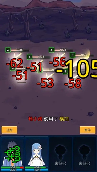 小虎傳大菠蘿深淵手游截圖4