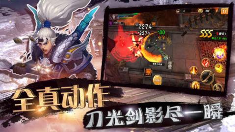 暴風(fēng)軍團(tuán)手游截圖1