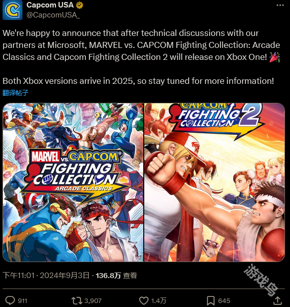 卡普空確認兩款格斗游戲合集Xbox One版本明年推出