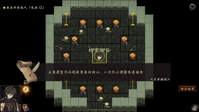 漂流傭兵手機版