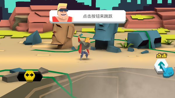 投擲勇士手游