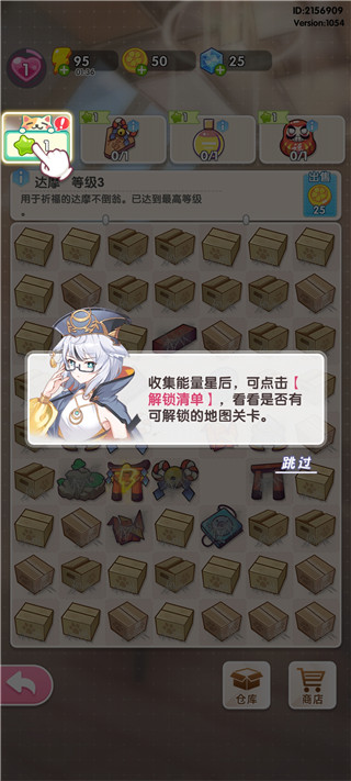 萌寵解謎手游