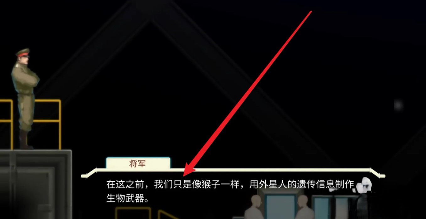 異形探索手機(jī)版