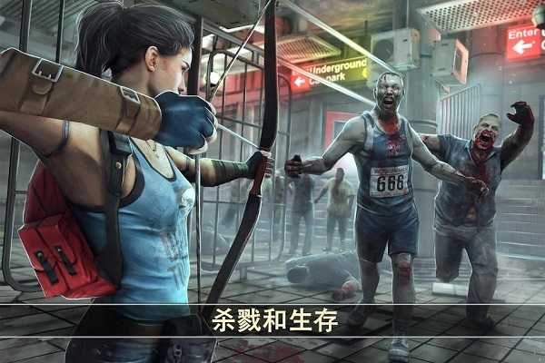 死亡扳機(jī)2手游截圖1