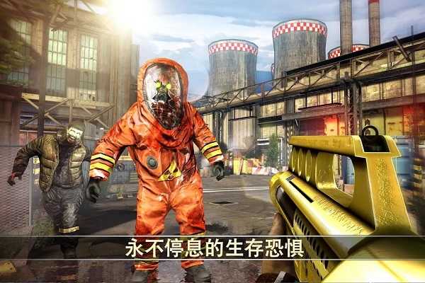 死亡扳機(jī)2手游截圖3