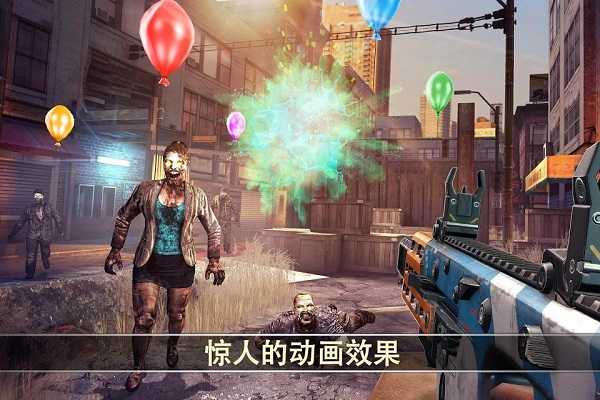 死亡扳機(jī)2手游截圖4