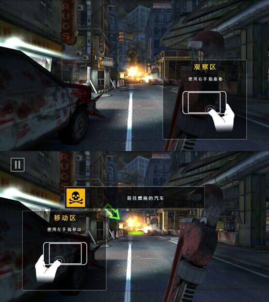 死亡扳機(jī)2手游