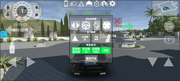 瘋狂的賽車手游