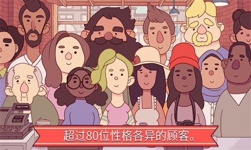 可口的披薩美味的披薩中文版截圖4