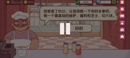 可口的披薩怎么登錄郵箱2
