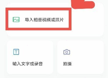秒剪制作視頻app