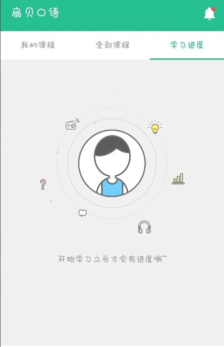 扇貝口語(yǔ)安卓版