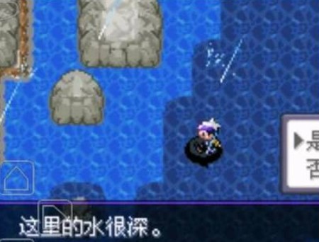口袋妖怪寶石手游