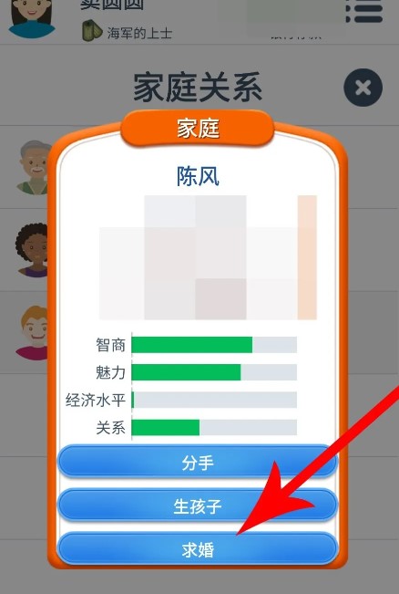 第二人生手游安卓