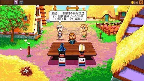 騎士經(jīng)理2漢化版截圖1