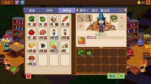 騎士經(jīng)理2漢化版截圖2