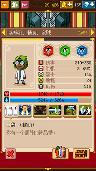 騎士經(jīng)理2漢化版