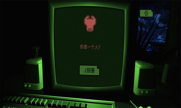 嚇人迷宮手機版截圖1