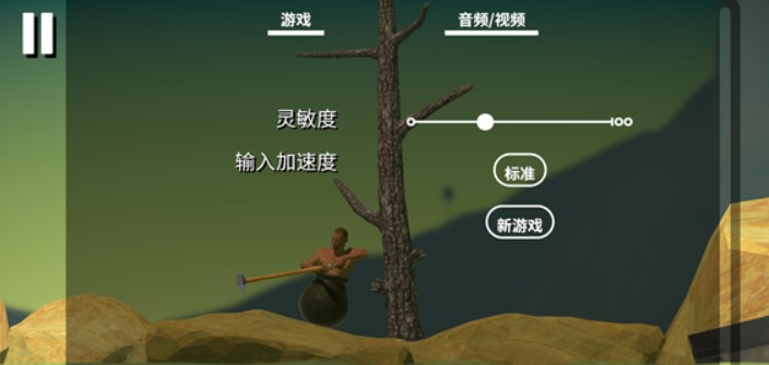 掘地求升中文版