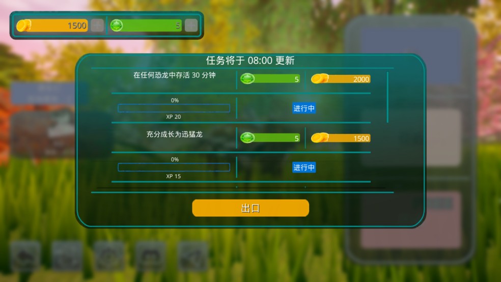 詛咒之島手游