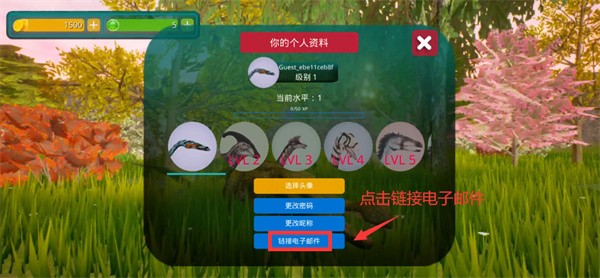 詛咒之島手游