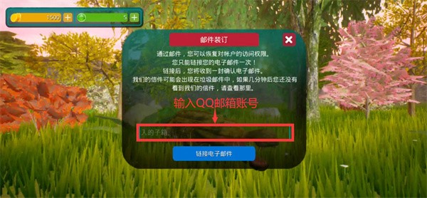 詛咒之島手游